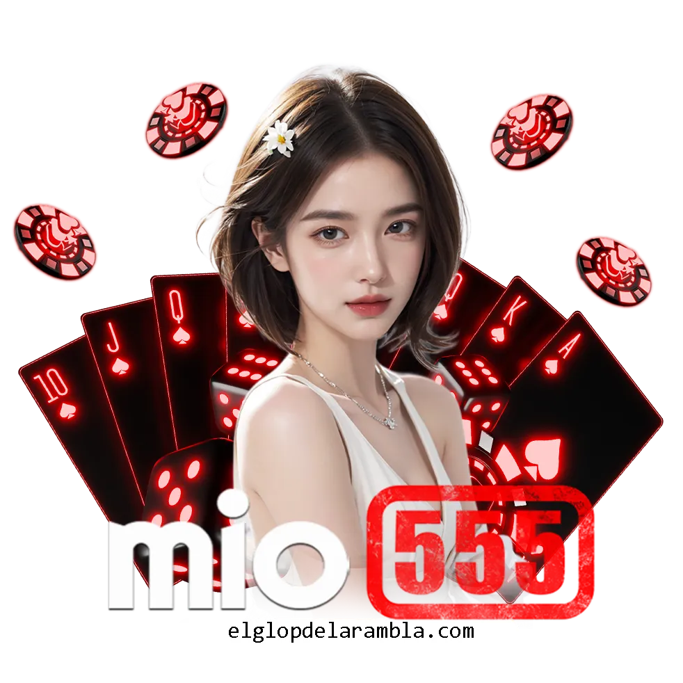 มีโอ555 สมัครสมาชิก